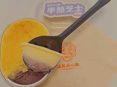 芋泥半熟芝士-墨茉点心局(梅溪湖新天地一店)