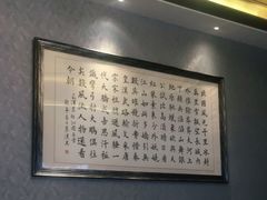 -许家菜(望江店)