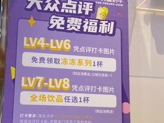 -一只酸奶牛(八一路店)