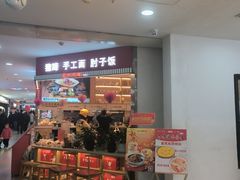 -北京华联购物中心(天通苑店)