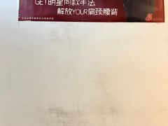 -感智盲人按摩·艾灸·肩颈SPA(岗厦店)
