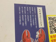 -盱眙虾怪·旗舰店