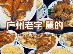 -丽的面家(多宝路店)