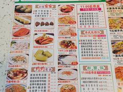 -又一间茶点轩(宝业路店)