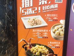 -和记小菜(七宝店)