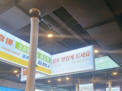 -金喜娜无限自助烤肉(泰达永旺店)