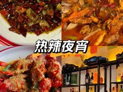 -虾享蟹逅小龙虾·螃蟹·小海鲜(吉林省总店)