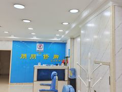 -朋朋修脚(滂江街店)