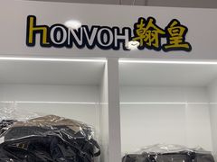 -翰皇直营洗衣洗鞋(望京鹿港店)