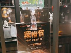 -湊湊火锅·茶憩(卓展店)