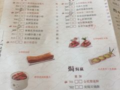 菜单-点都德(千灯湖环宇城店)
