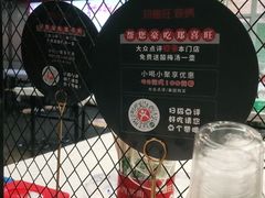-郑喜旺烧烤(新郑店)