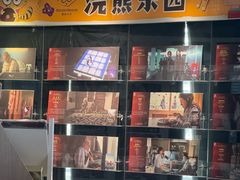 -浣熊唱片店(上海影城店)