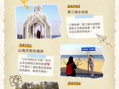 -巧克力渔家.小船海鲜胶东菜(万平口店)