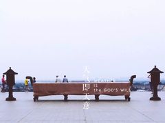 -法门文化景区