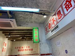 -四小区火锅·巷子里的重庆火锅(花照壁店)