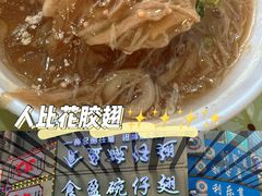 -食盈碗仔翅(星玺广场店)