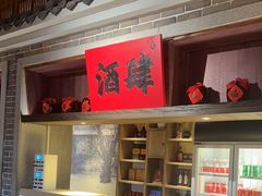 -北方家宴(番禺永旺店)