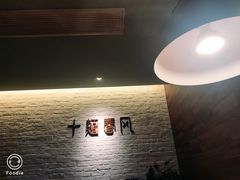 -十面春风·江南面馆(崇宁路店)