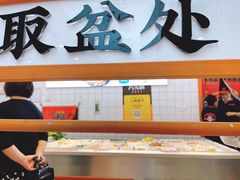 -天府国麻辣香锅(悦荟广场店)