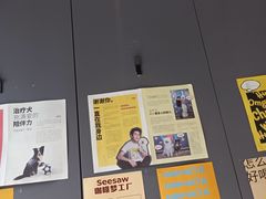 -Seesaw Coffee(上生新所店)