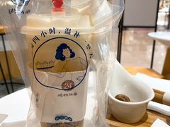 -炖物24章·顺时轻养茶(杭州大厦店)