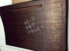 -Mr.J义法厨房(北医店)