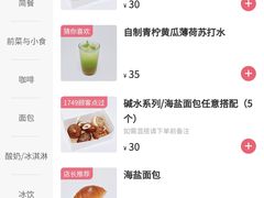 -WHEN PIGS FLY当猪飞