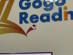 -GogoReading少儿英语分级阅读(双井中心店)