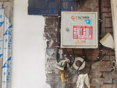 -烈士陵园(地铁站)