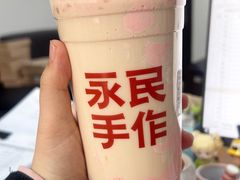 -永民手作(同曦店)