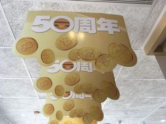 -麦当劳(塔园路店)