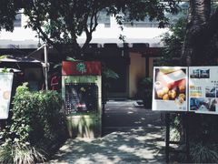 门面-T館·花园艺术餐厅