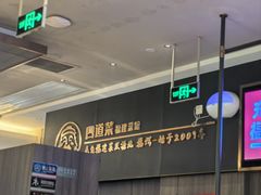 -四道菜·福建菜馆(新街口金鹰店)