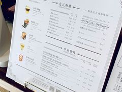 -Metal hands·铁手咖啡