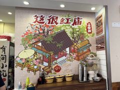 -石榴姐•山城小馆(创始店)