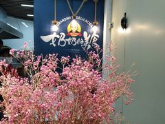 -奶奶的美食(悦立方店)