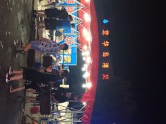 -海香园饭店