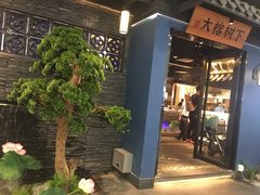门面-大榕树下顺德菜(融创茂店)