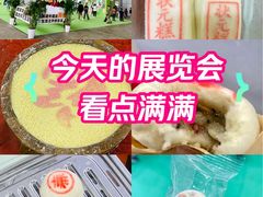 -宁波国际会展中心