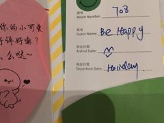 -天津水游城丽筠酒店