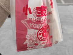 -小宝栗子(嘉华国际商业中心店)