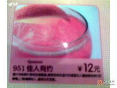 饮料-萨莉亚意式餐厅(特力时尚汇店)