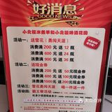 没有多介绍羊肉和调料的来历