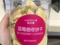 -味多美蛋糕(洋桥店)