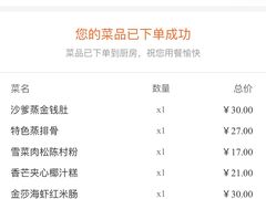 -点都德(大茶楼店)