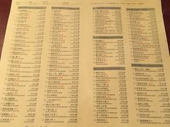 -鸢飞潍坊菜馆(鸢飞大酒店)