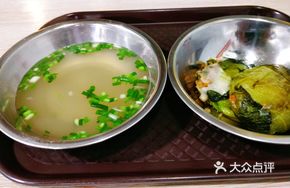 Steamed Dumplings with Leaves