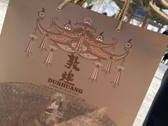 -敦煌莫高窟数字展示中心