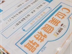 -刘胖子家常菜·蹄花焖藕(兴业店)